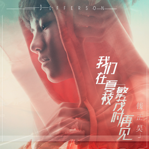 av天堂骚逼高清无码
