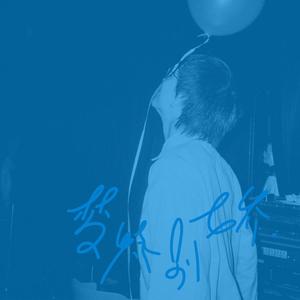 av天堂骚逼高清无码
